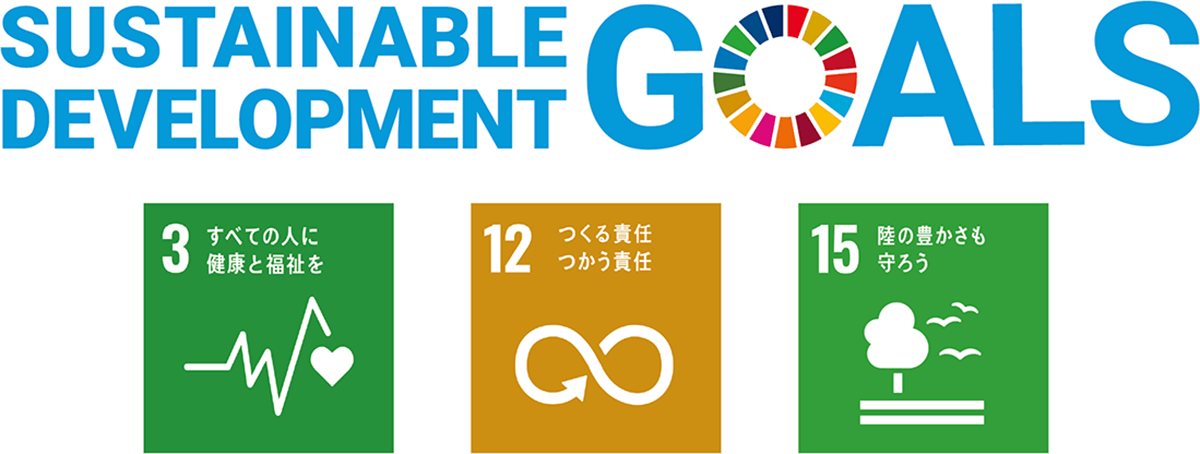 SDGs